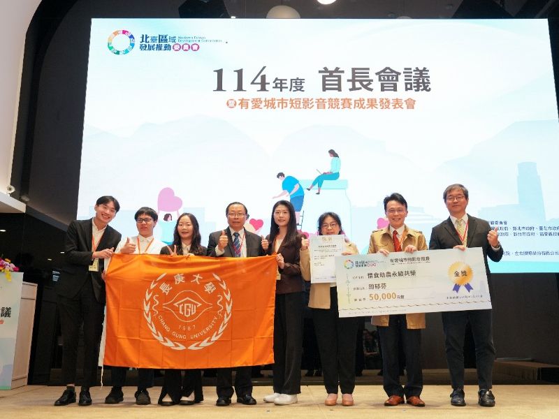   循農匯團隊獲北台區域發展委員會短影音金獎