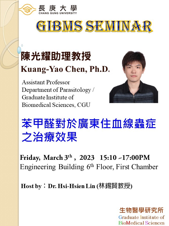 111-2 GIBMS SEMINAR-20230303 Kuang-Yao Chen, Ph.D.