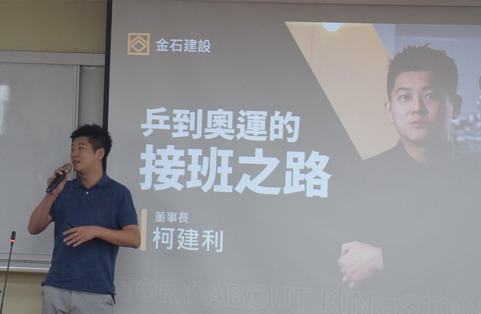 學生創業與育成空間