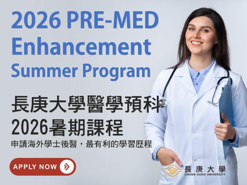 Pre Med 暑期課程_廣告_4x3.jpeg