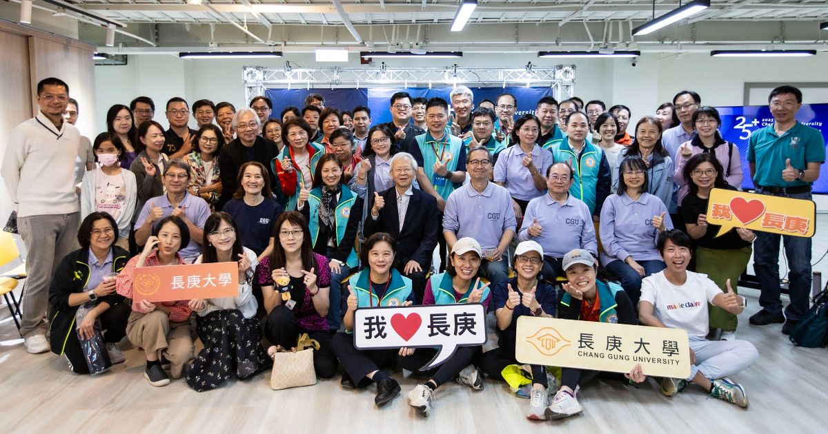 長庚大學校運會邀校友同樂 驚豔學舍大變身