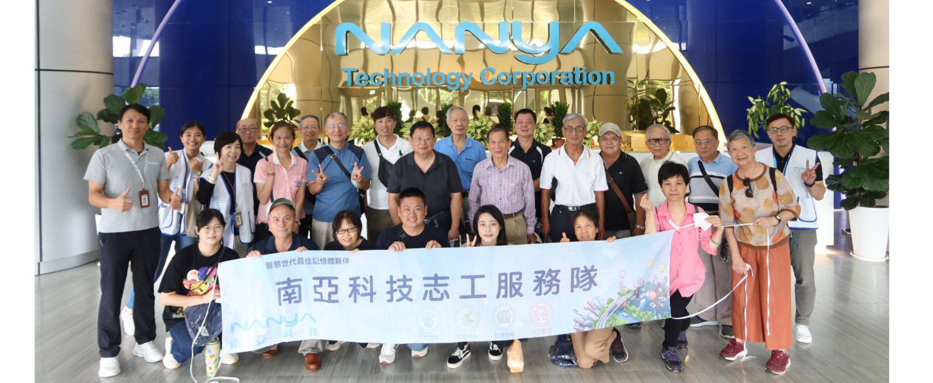 2023校外參訪