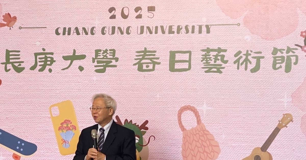 2025春日藝術節