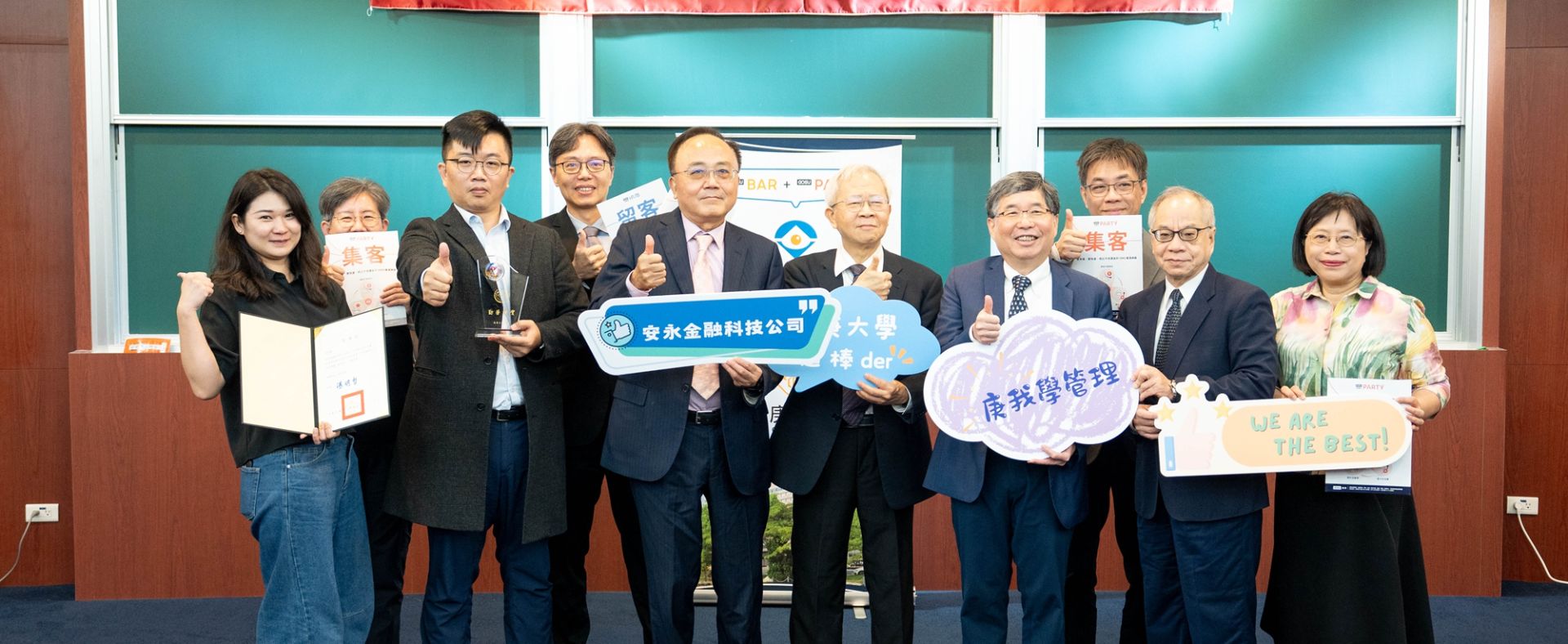 安永金融科技捐贈長庚大學GOSU行銷軟體五千組帳號   培育數位行銷專才 