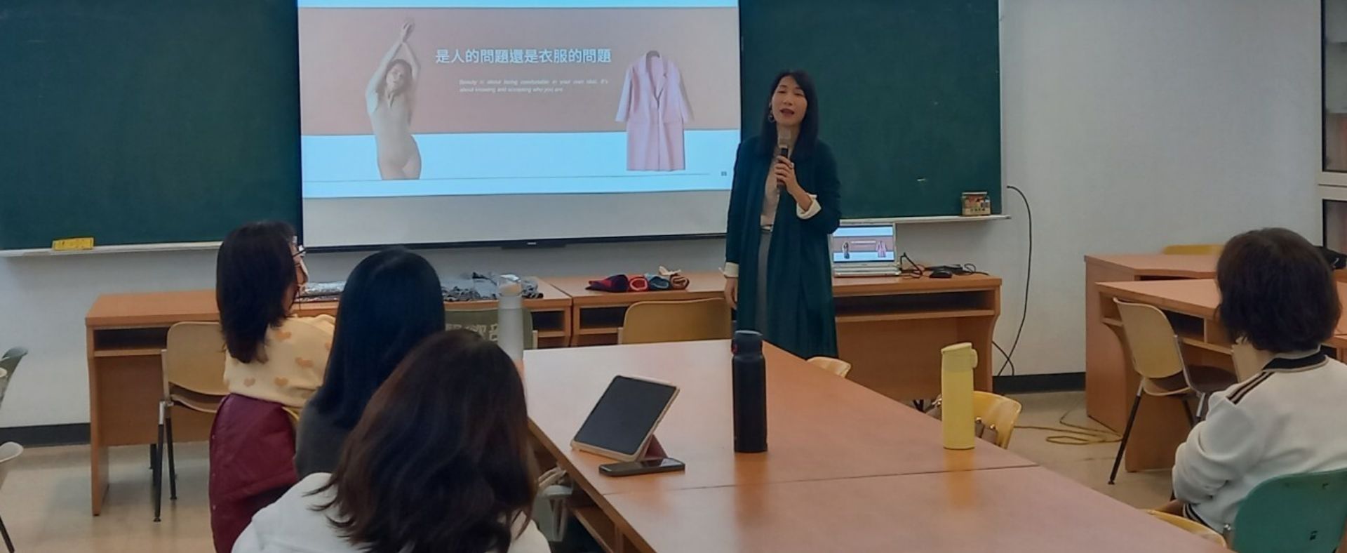 112學年度第1學期文康活動-形象穿搭20231117