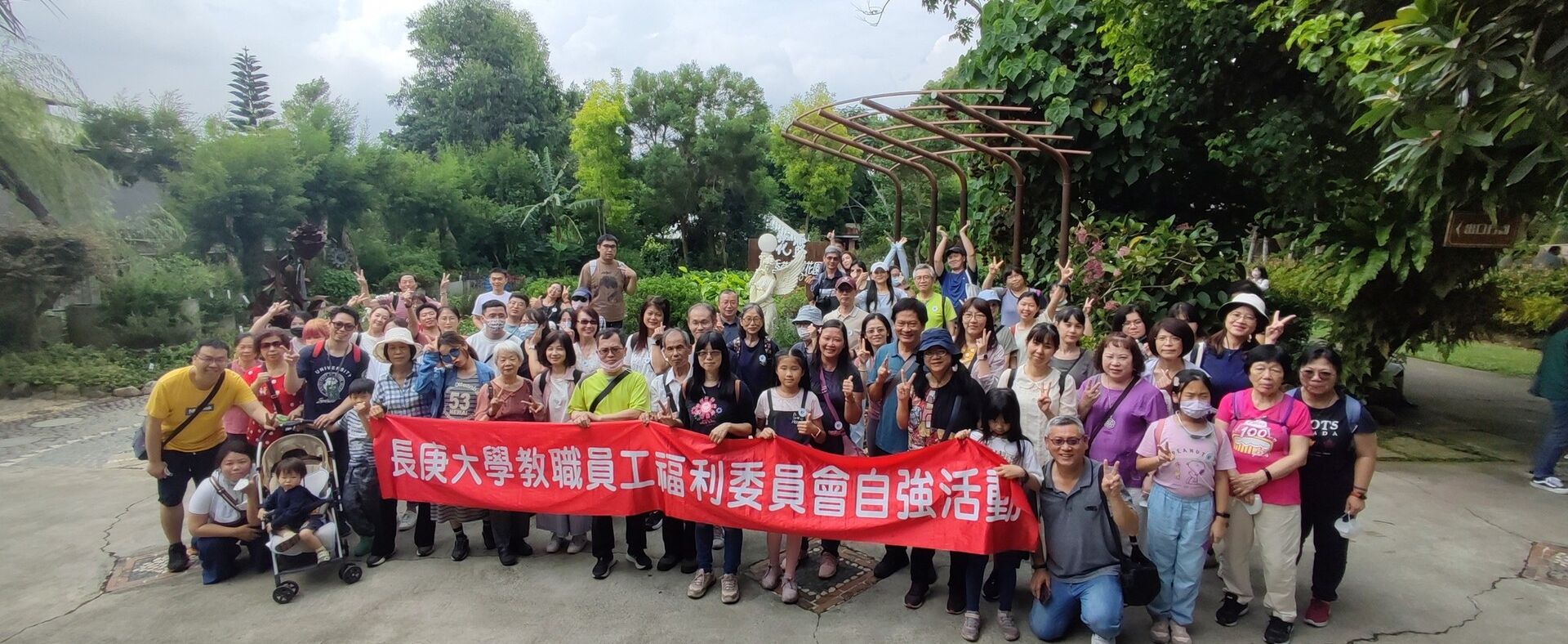 ​111學年度第2學期(春季)員工旅遊第一梯次-苗栗-看見山城、與花有約一日遊