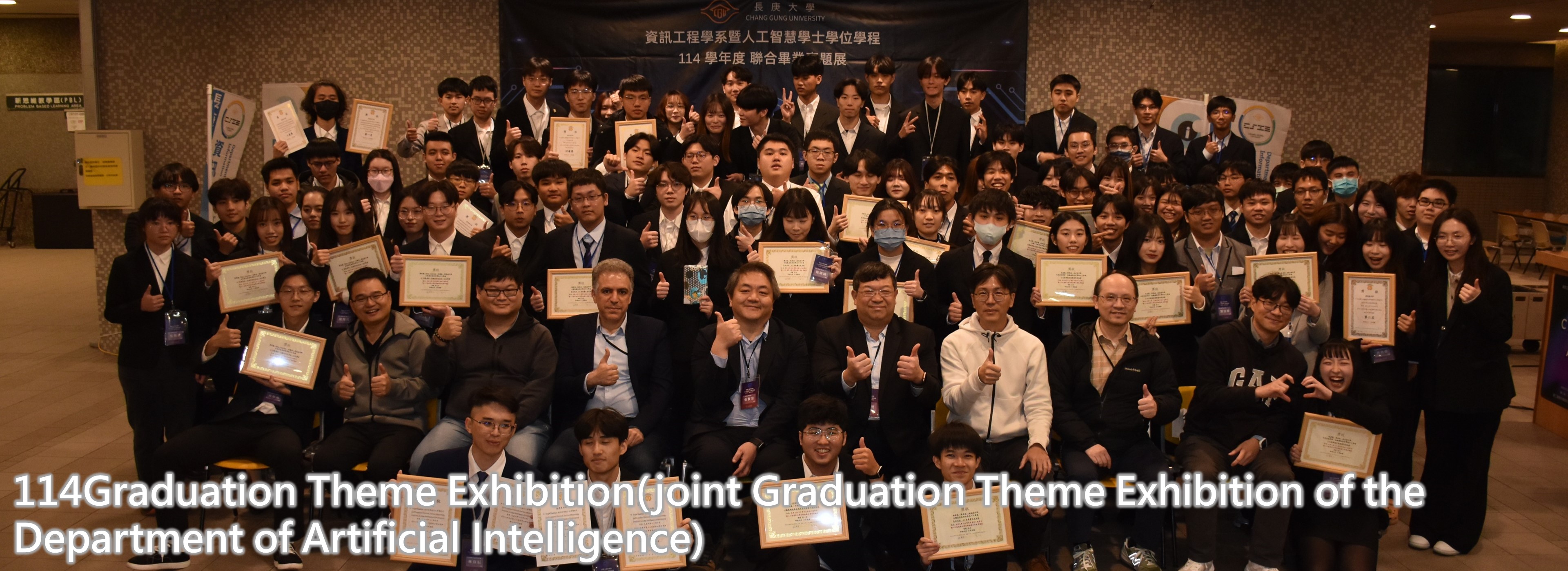 114Graduation Theme Exhibition(joint Graduation Theme Exhibition of the Department of Artificial Intelligence)