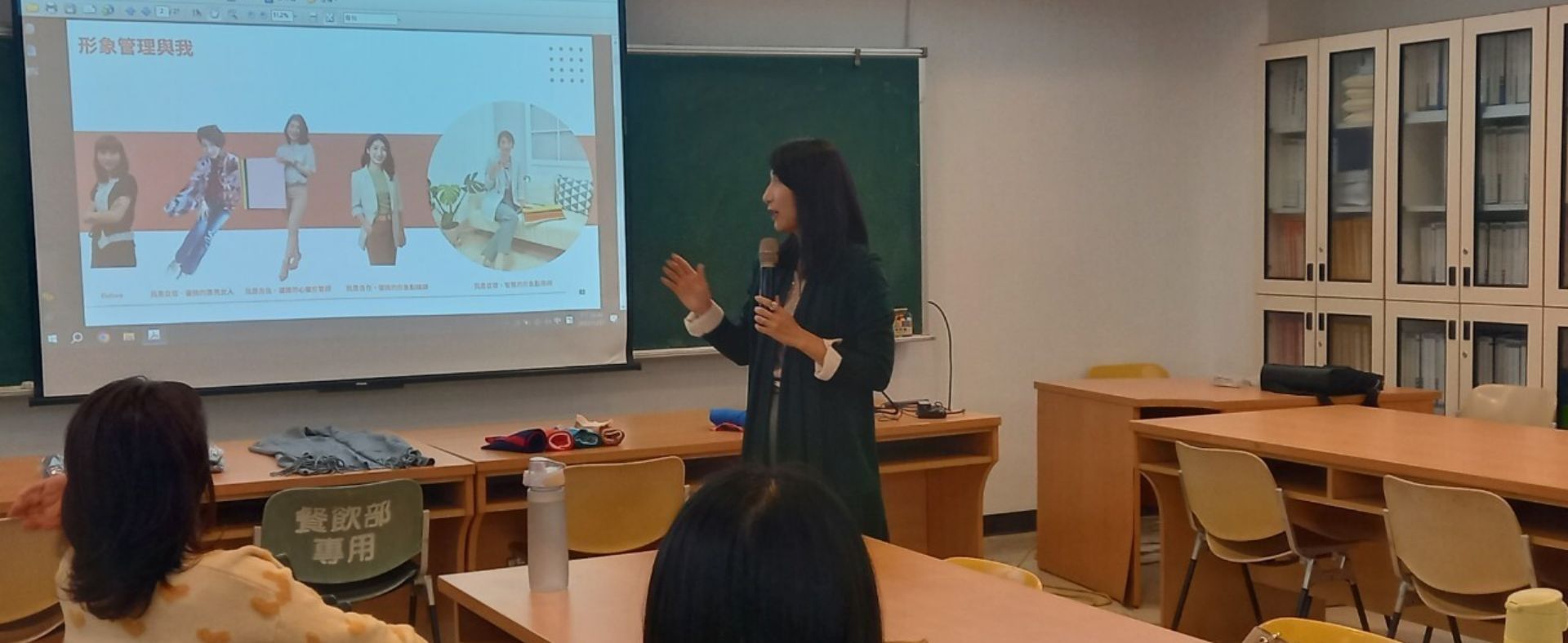 112學年度第1學期文康活動-形象穿搭20231117