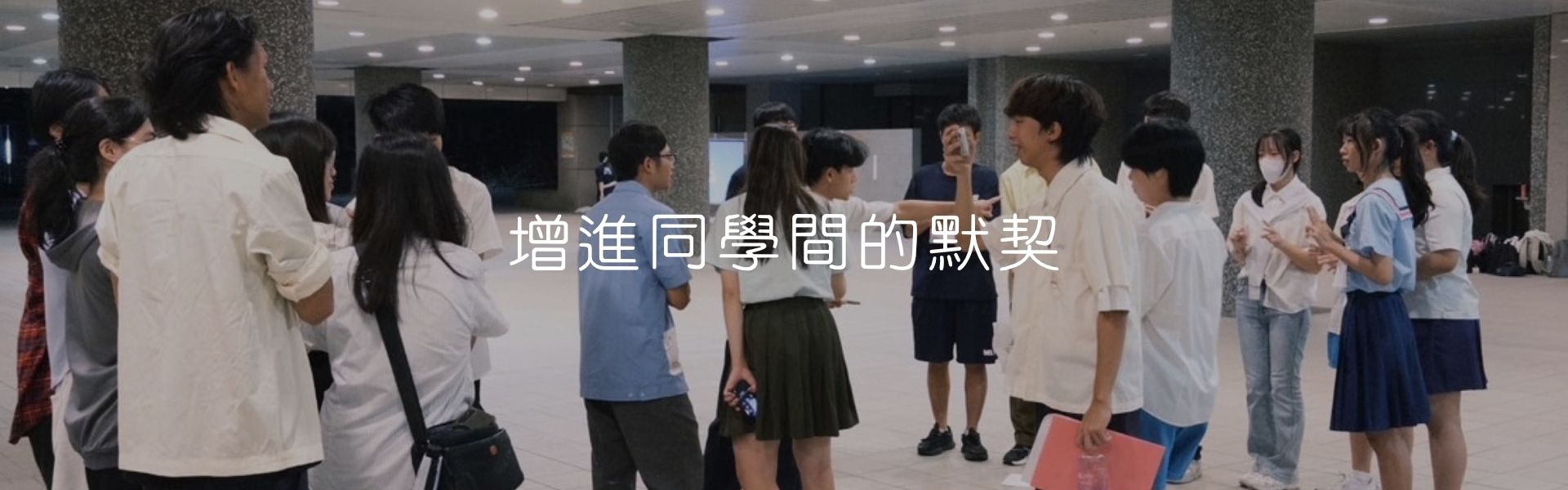 醫技系期初系大