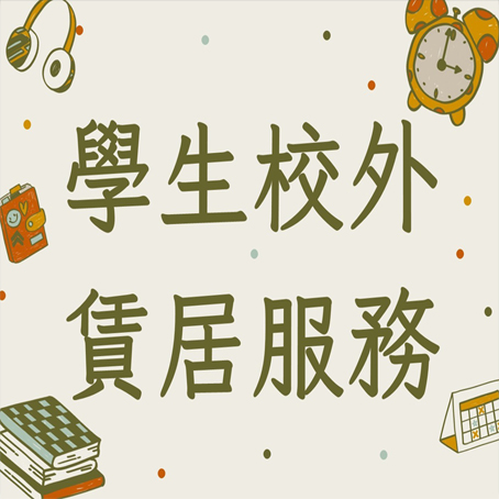 首頁圖示1.png