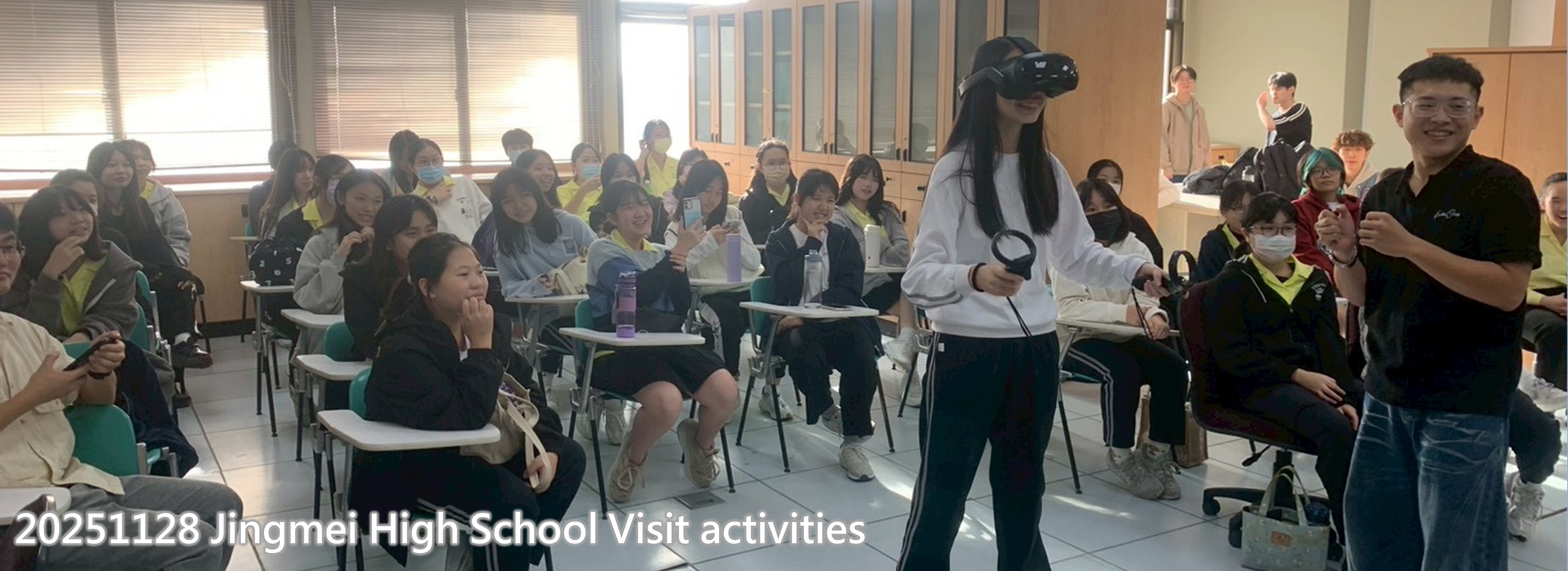 20251128 Jingmei High School Visit activities