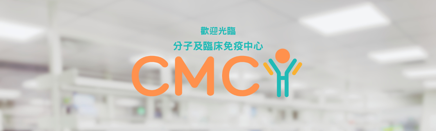 歡迎光臨CMCI