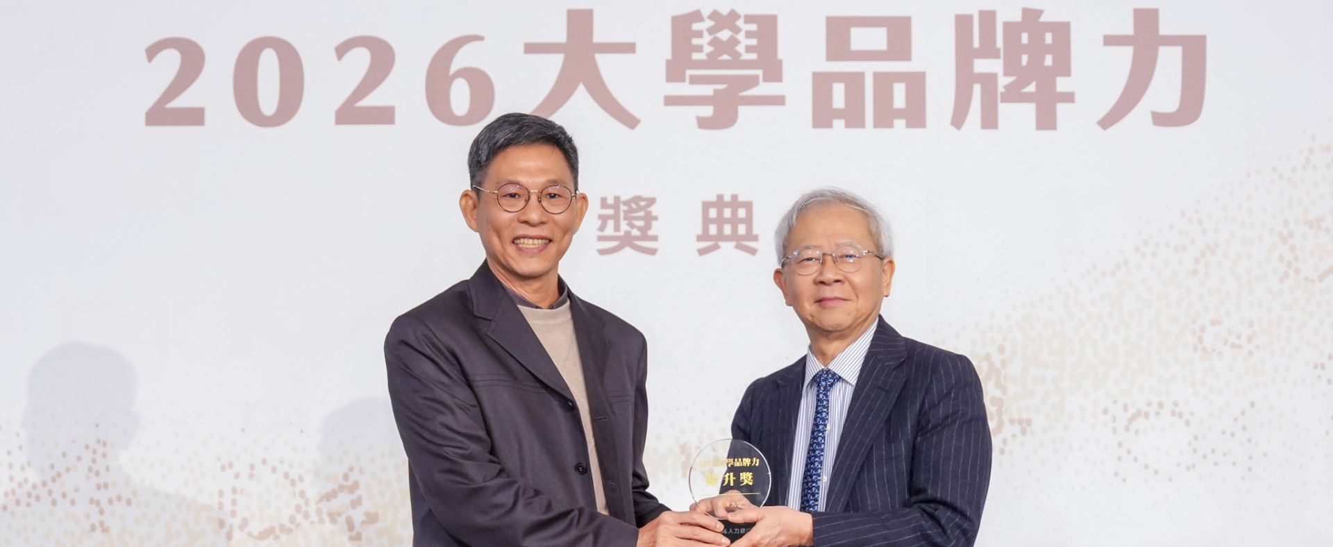 104公布2026最佳大學品牌力　長庚大學蟬聯「躍升獎」