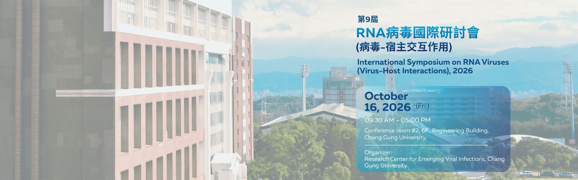 symposium website
