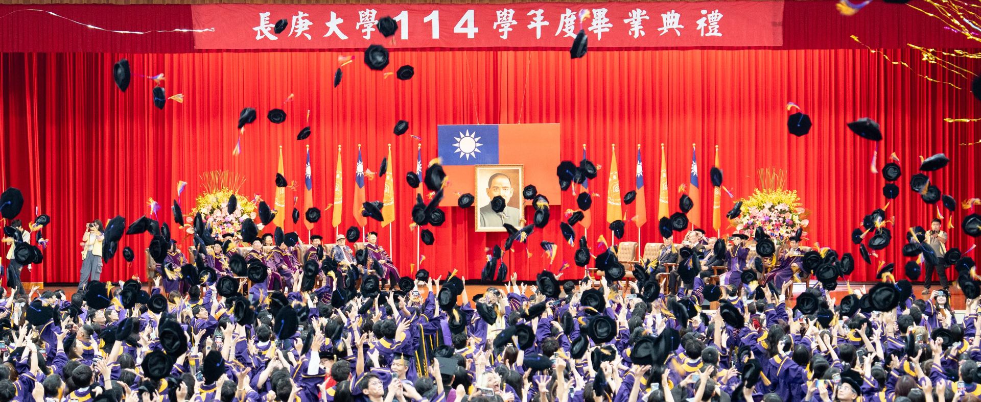 長庚大學畢業生撥穗啟航　迎向人生新篇章