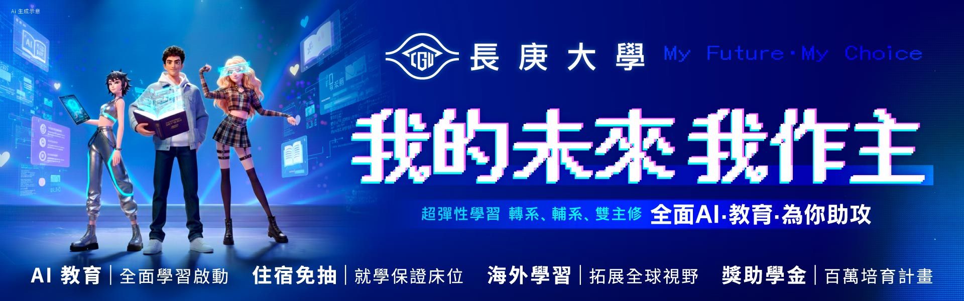 115學年度第一類學群至第七類學群各校系錄取標準一覽表