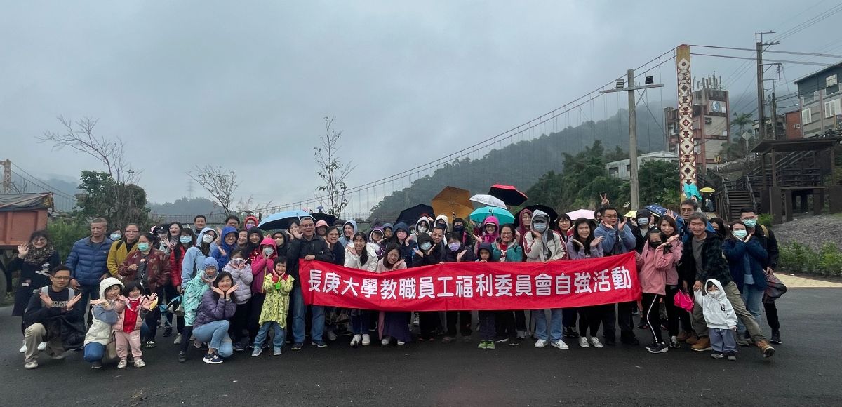 112學年度第1學期(秋季)員工旅遊-宜蘭龜山朝日園區+星寶蔥體驗農場