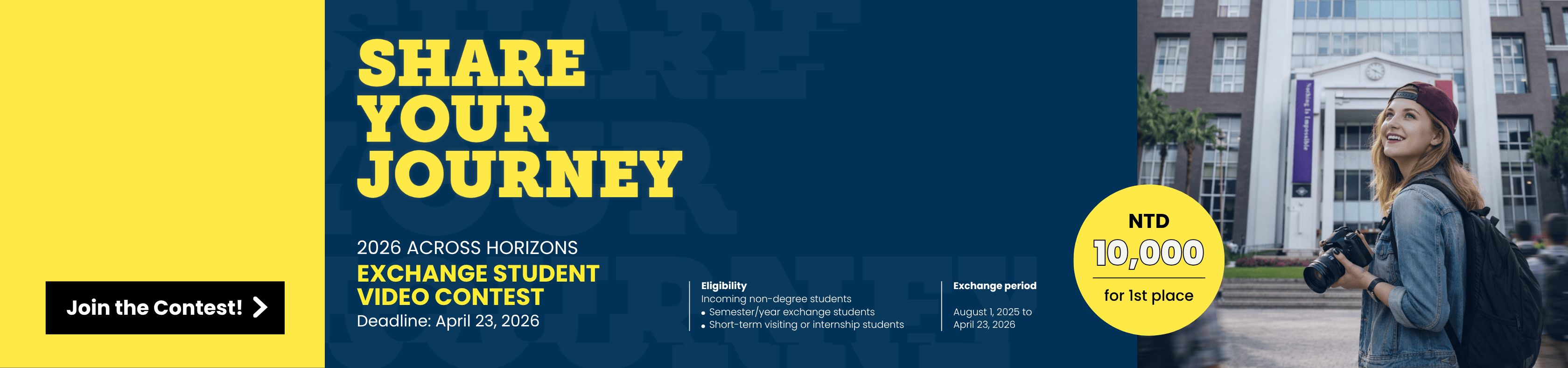 All interested students are welcome to register and participate!