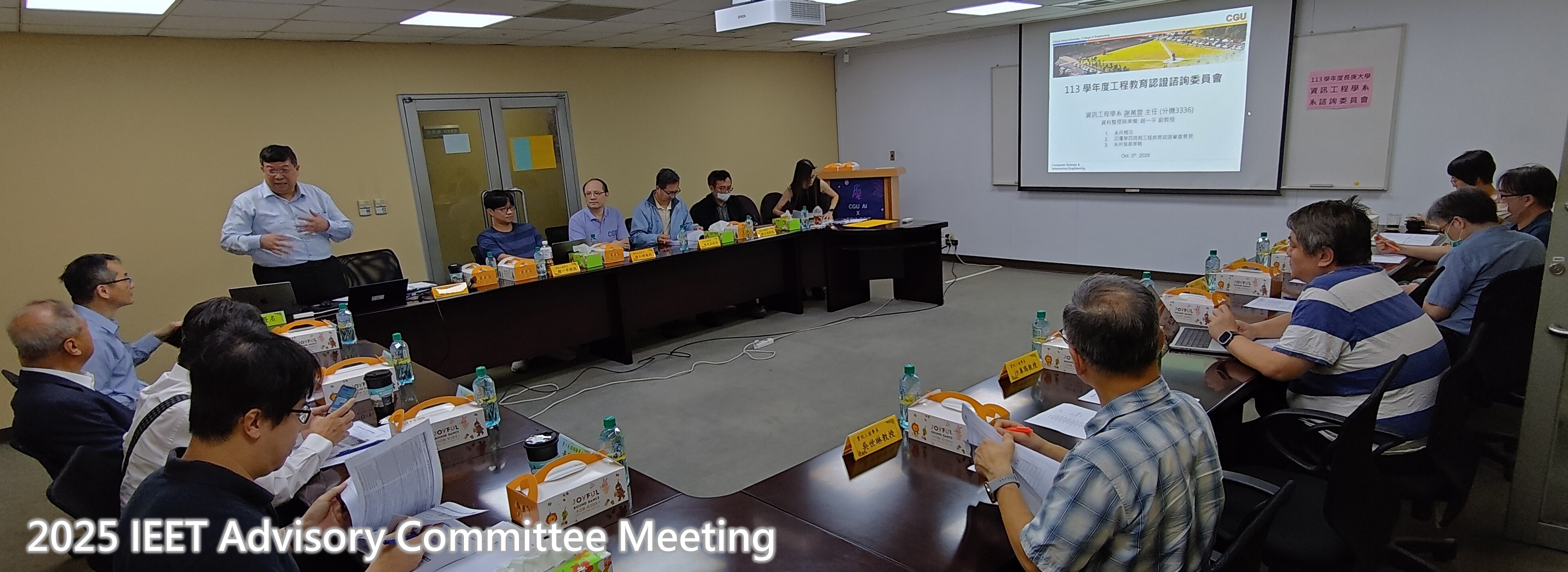 2025 IEET Advisory Committee Meeting