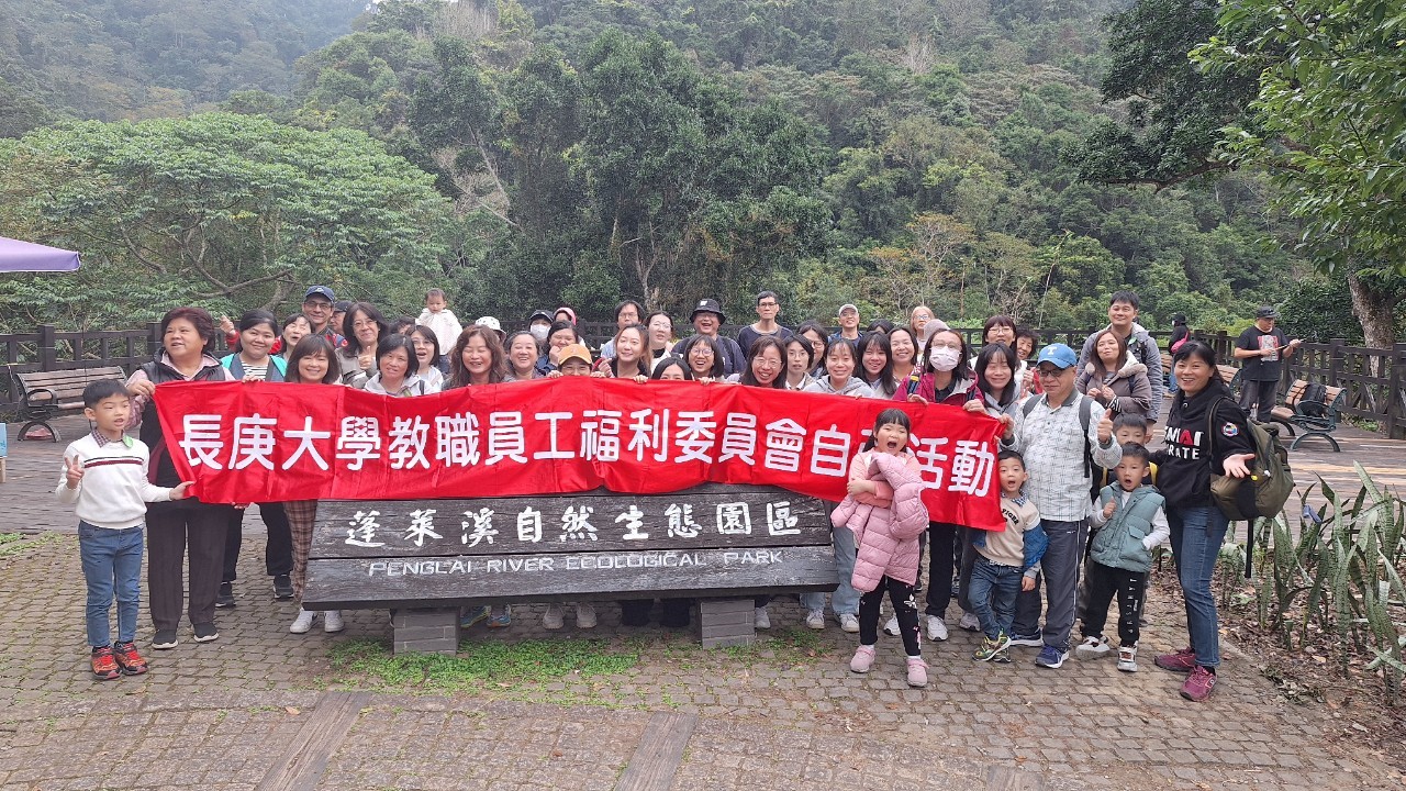 苗栗義芳農場+南庄老街+蓬萊溪護魚步道一日遊 ​