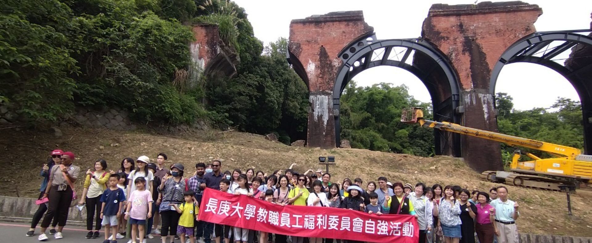 111學年度第2學期(春季)員工旅遊第二梯次-苗栗-看見山城、與花有約一日遊