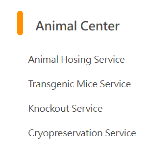 實驗動物中心eng.png