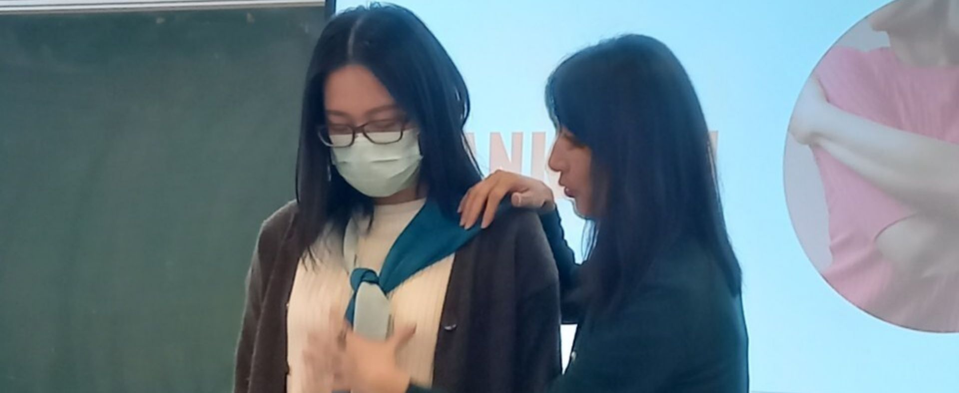 112學年度第1學期文康活動-形象穿搭20231117