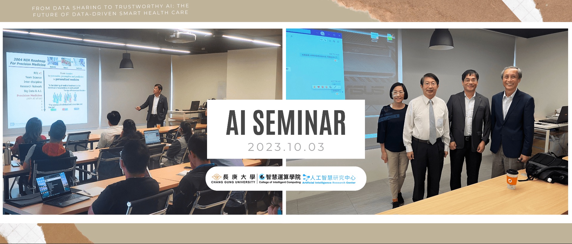 AI Seminar 1003