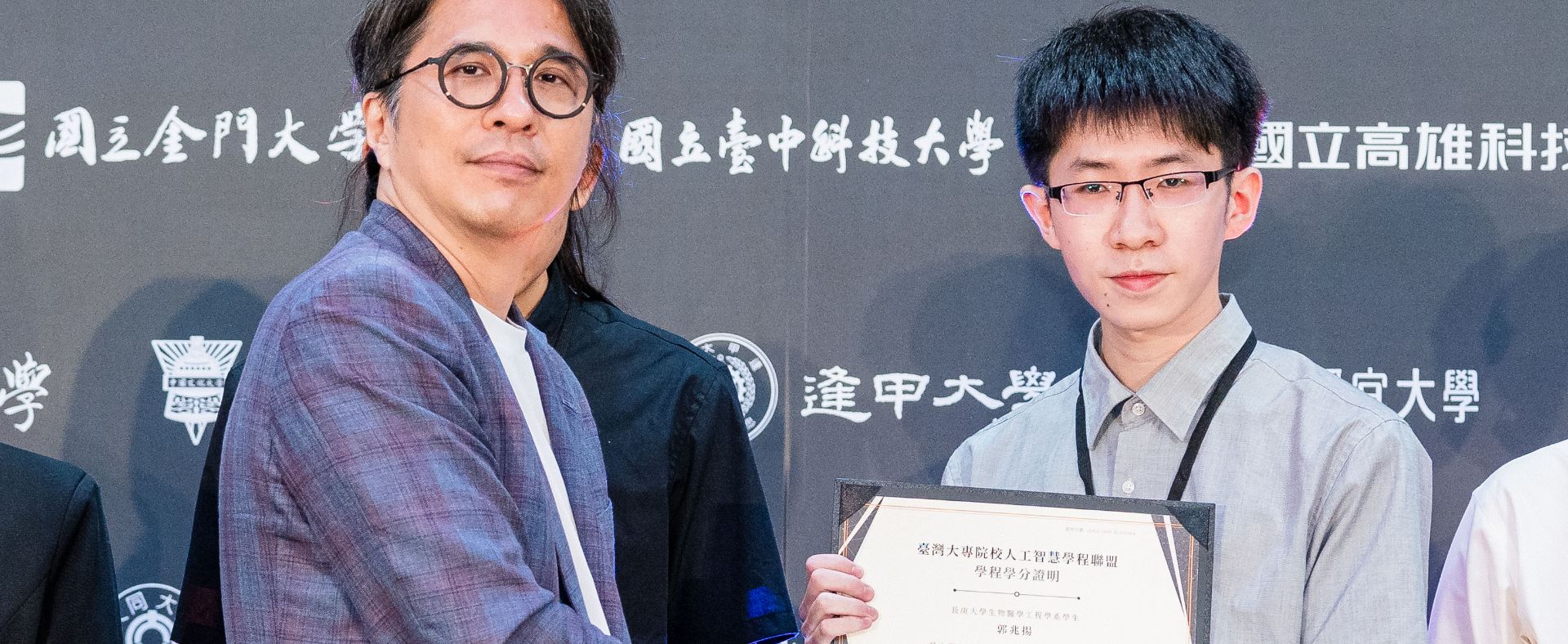 打破大學邊界長庚推跨校AI學習 首位醫工系學生獲教育部TAICA證書