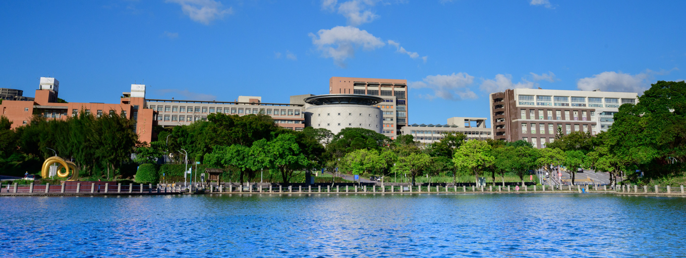 長庚大學會計室