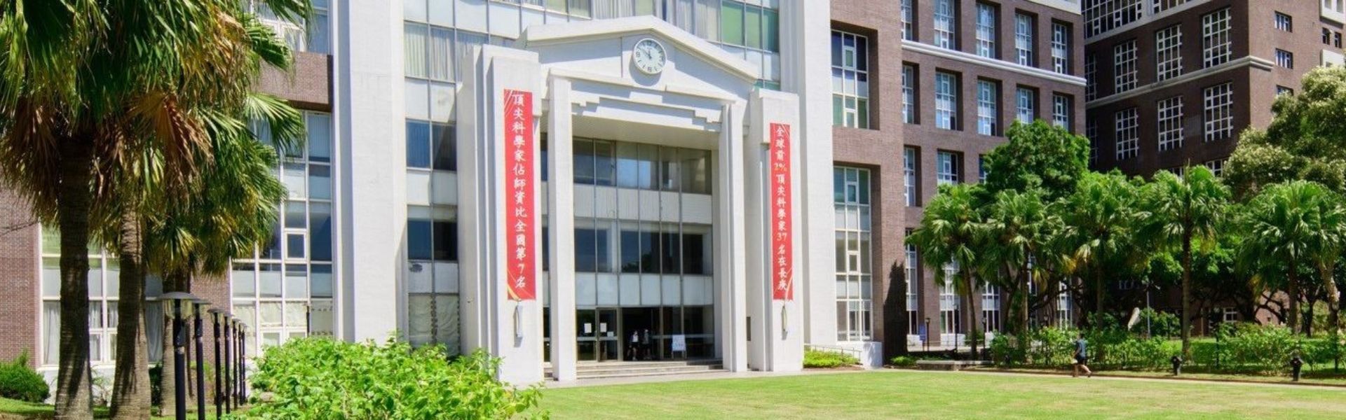 First Medical Building 2F