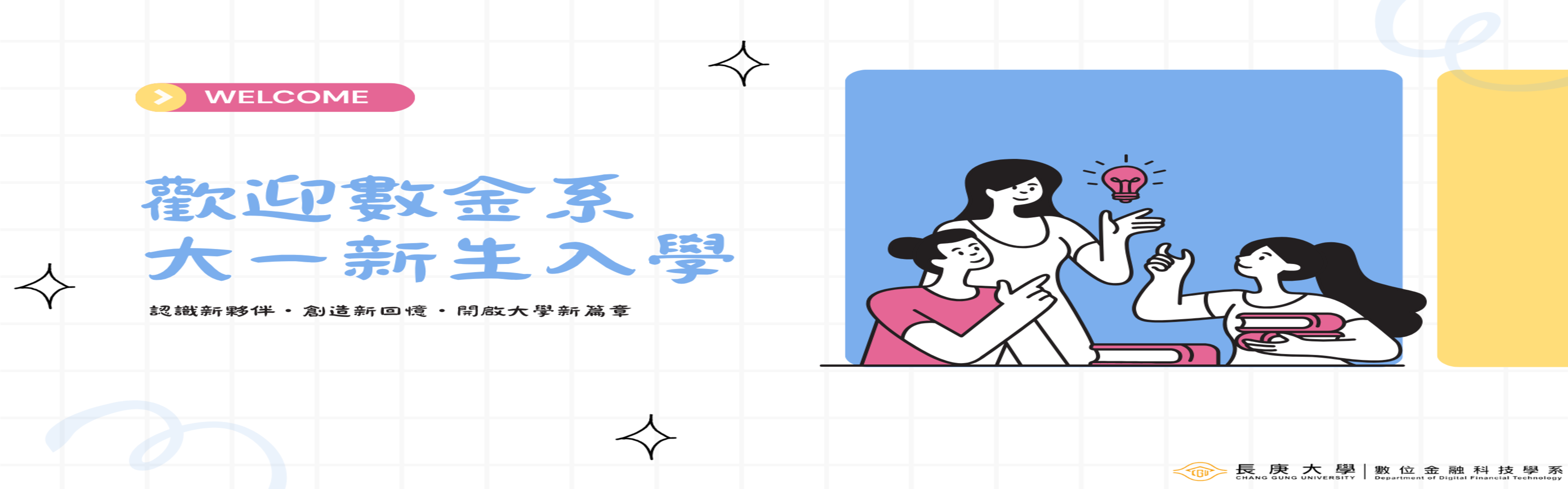 海報