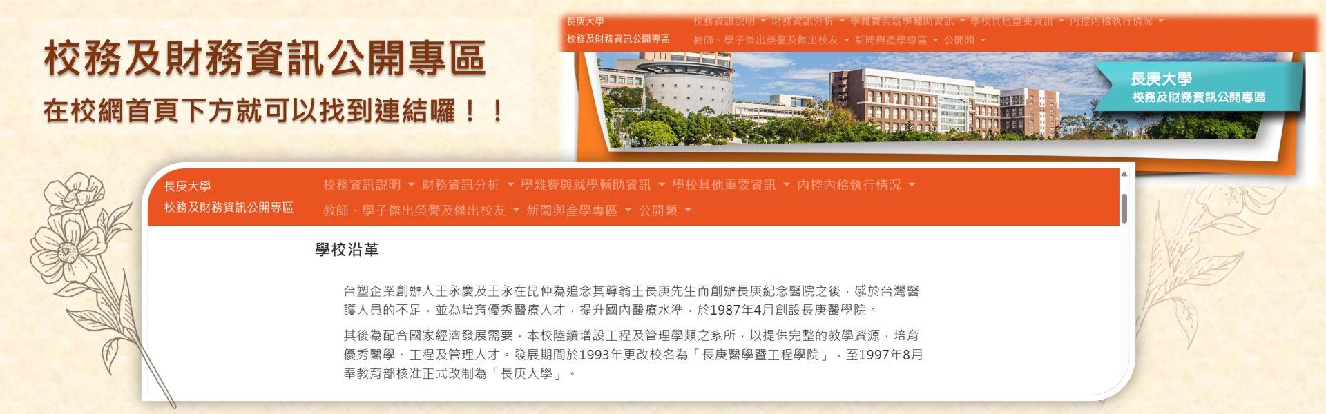 公開專區