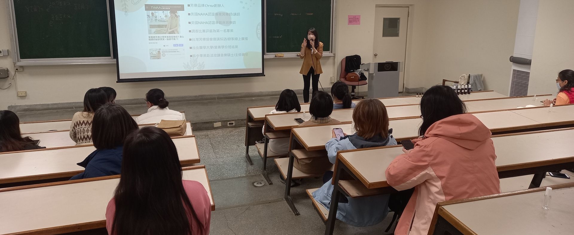 112學年度第1學期文康活動-香氛精油20231226