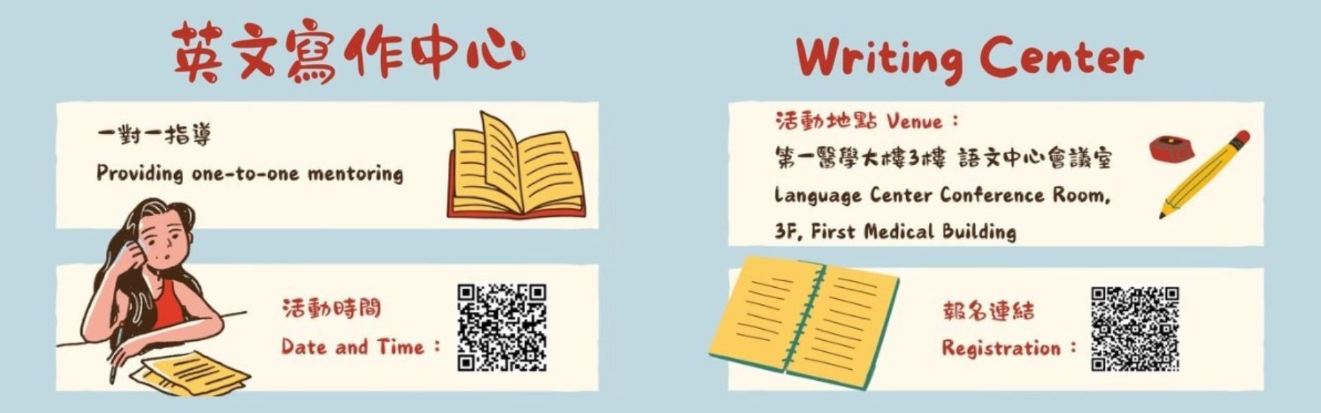Writing Center