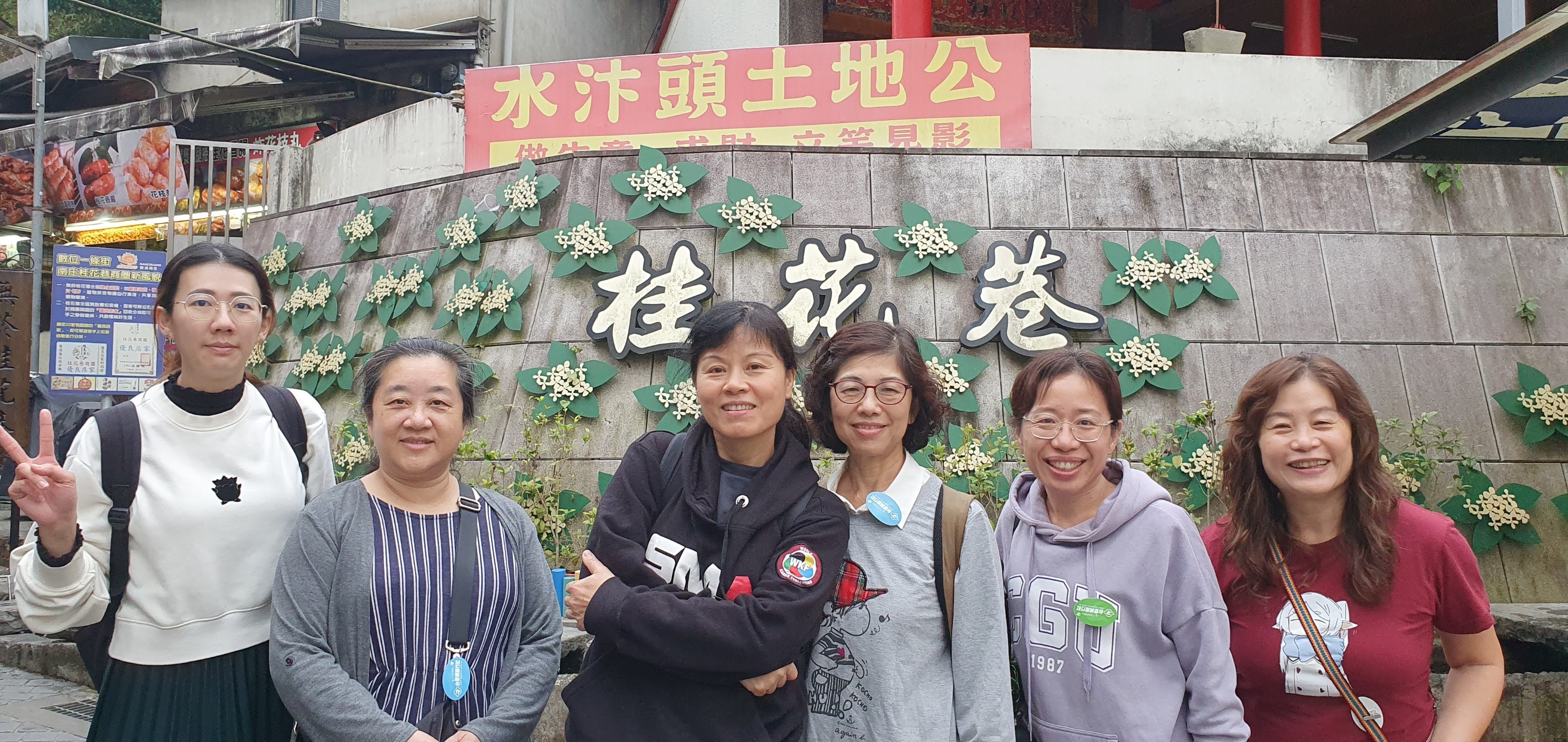 苗栗義芳農場+南庄老街+蓬萊溪護魚步道一日遊 ​