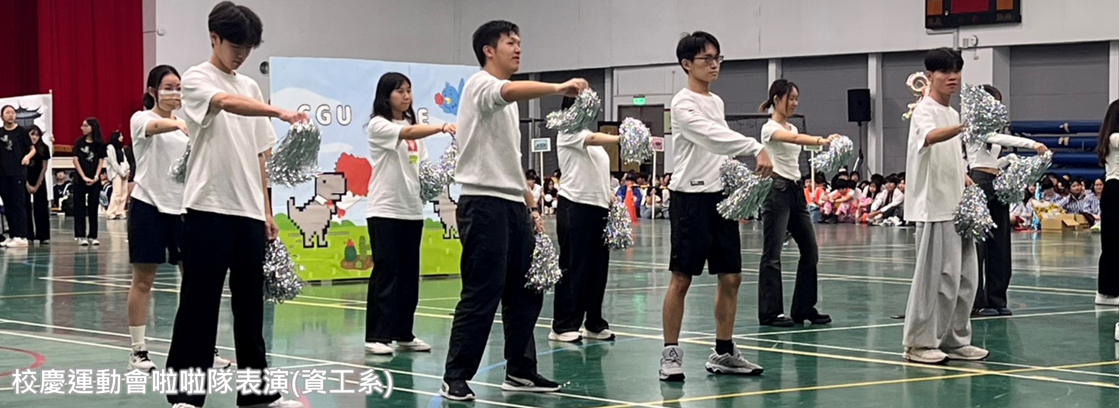 校慶運動會啦啦隊表演(資工系)