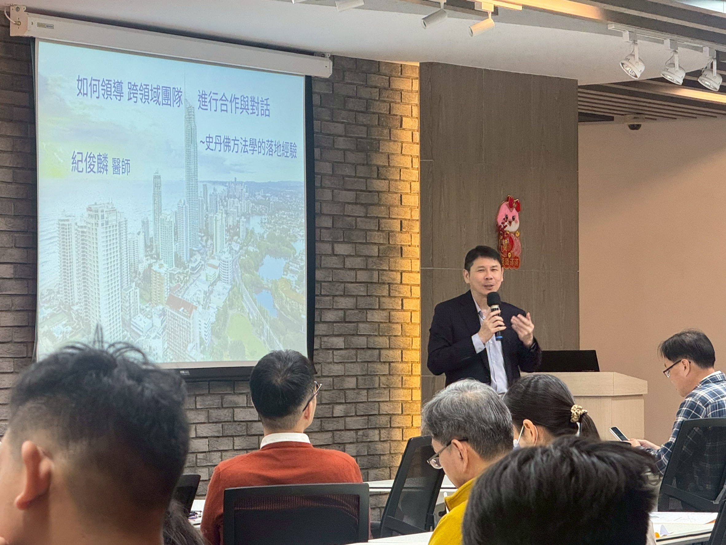 2025年技術商品化系列研習會(5個議題場次)-陳敬勳技合場開場