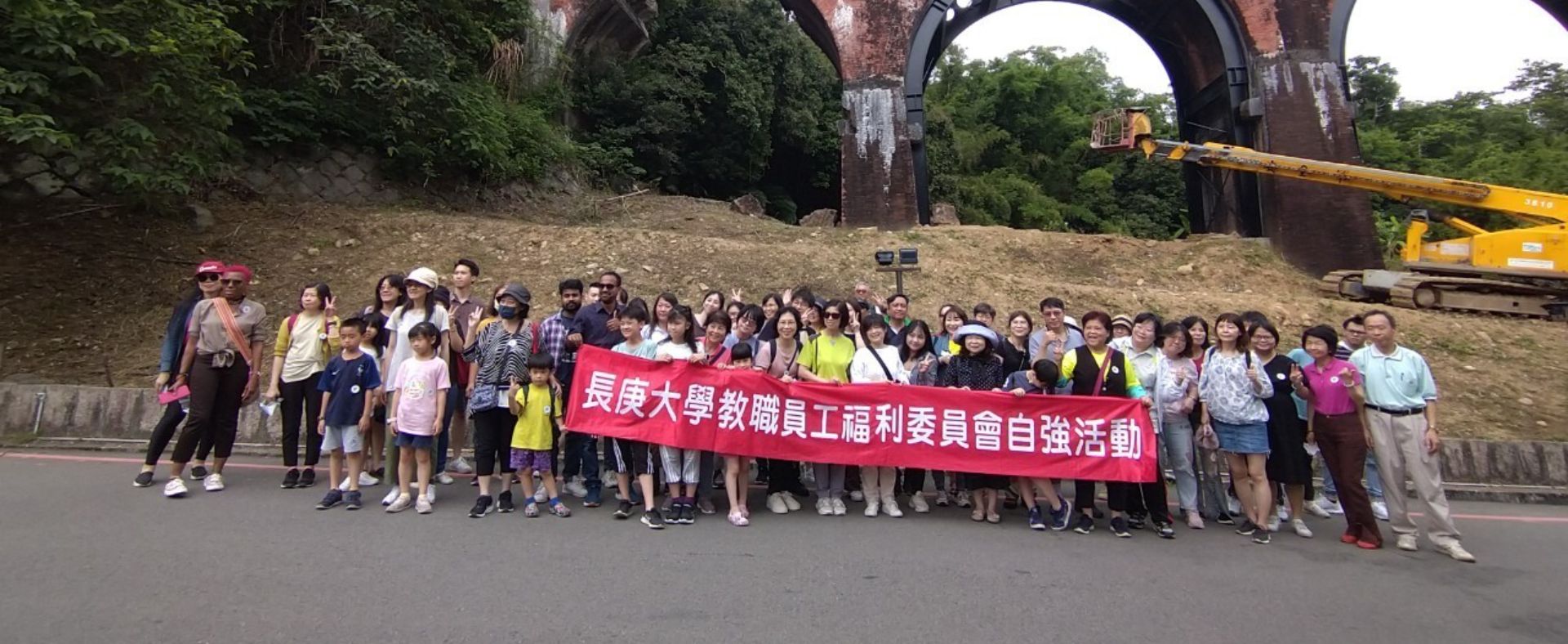 111學年度第2學期(春季)員工旅遊第二梯次-苗栗-看見山城、與花有約一日遊