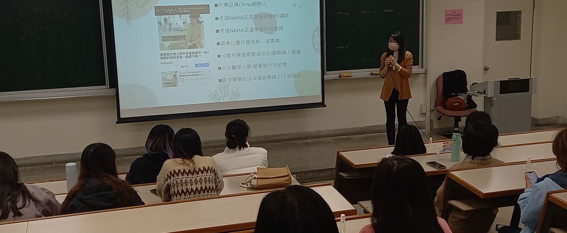 112學年度第1學期文康活動-香氛精油20231226