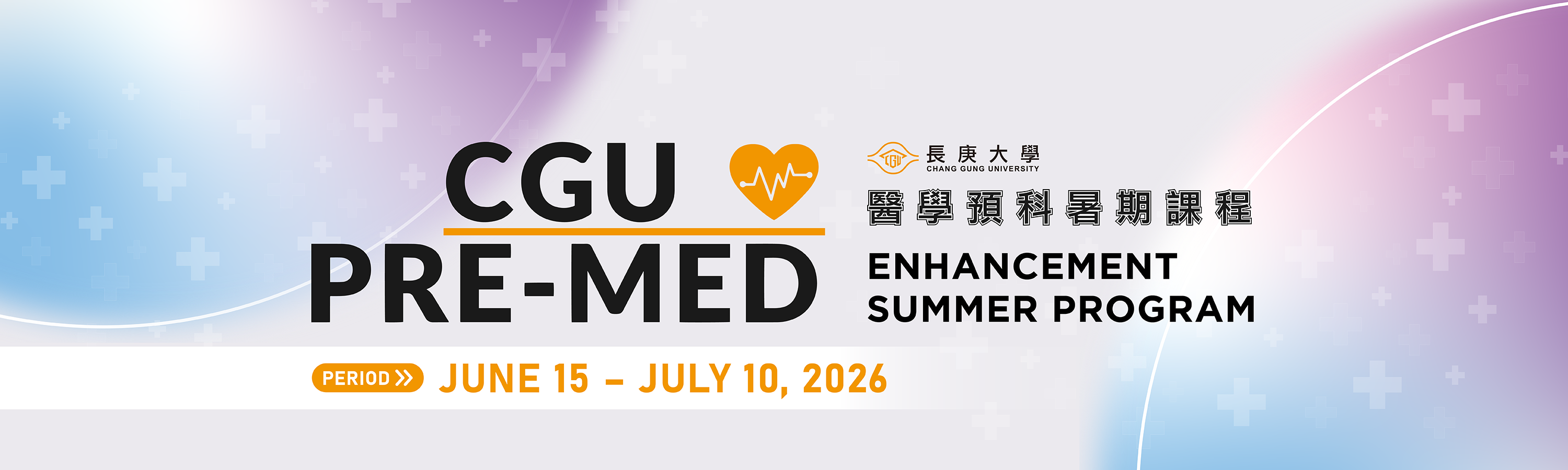 Pre-med Enhancement Program