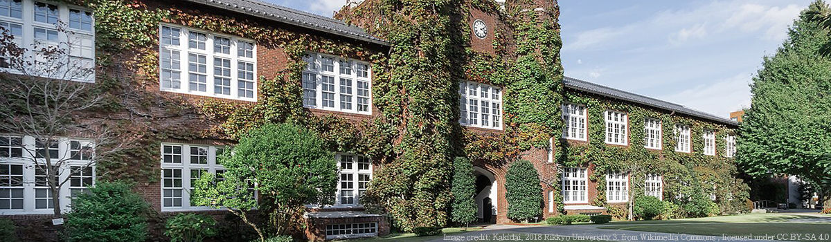 日本立教大學交換學生心得分享 (李汶嬣)