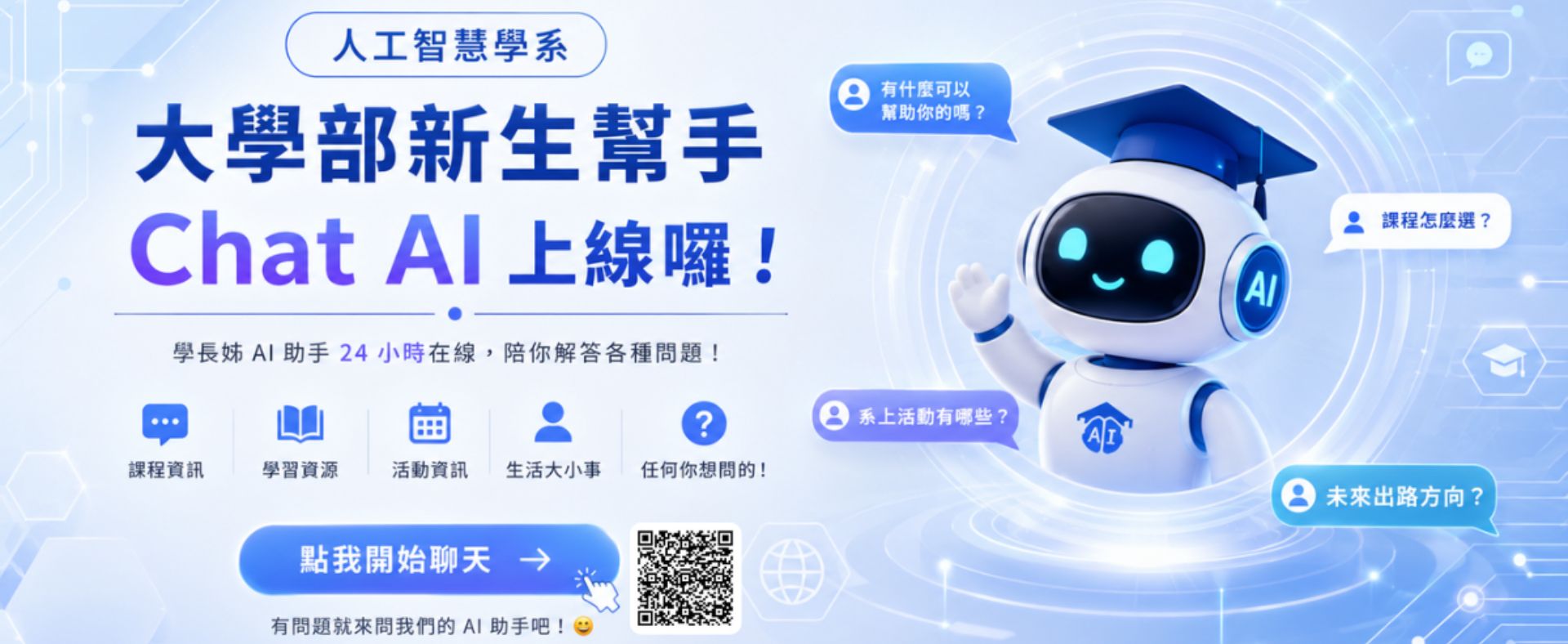 AI