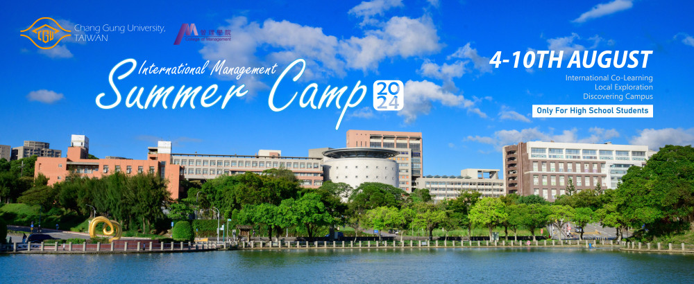 Chang Gung University International Management Summer Camp 2024