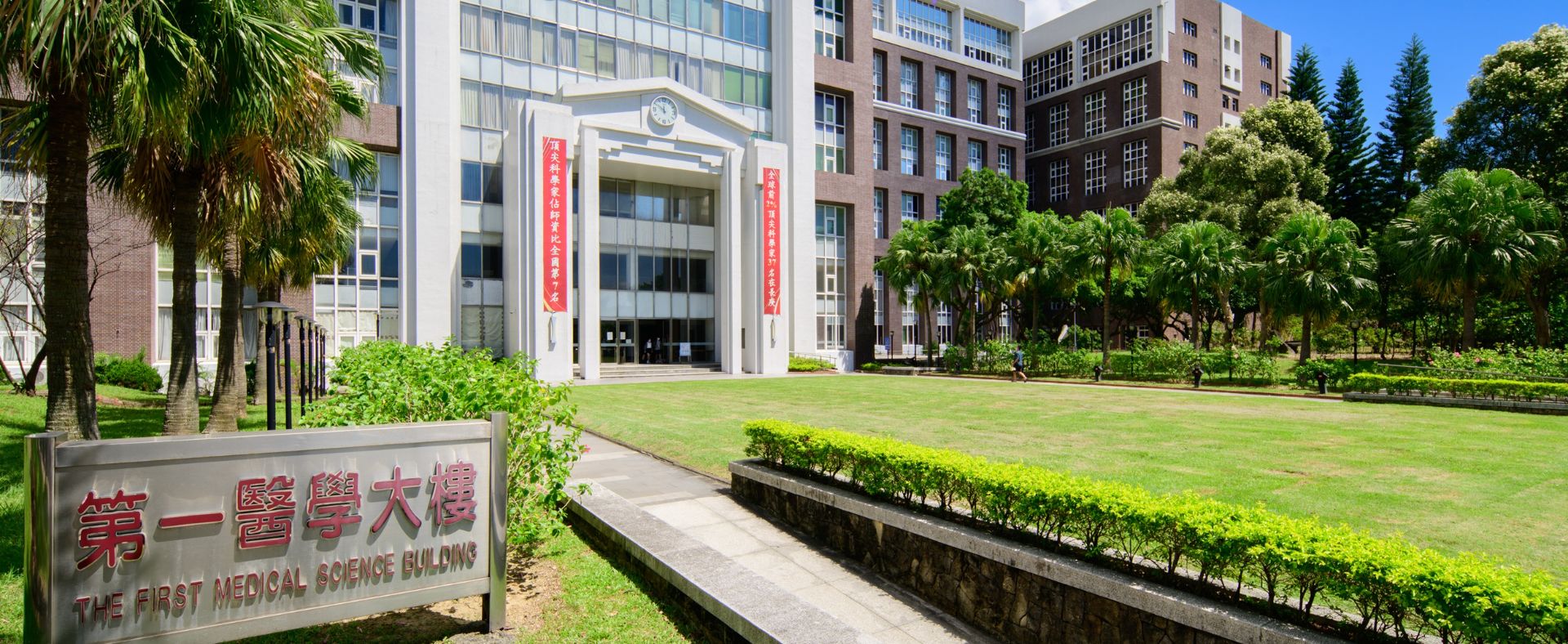 長庚大學滿招四連霸！ARWU排名稱霸私校 首創AIMD與轉系機制「讀工程、管理也能圓醫學夢」