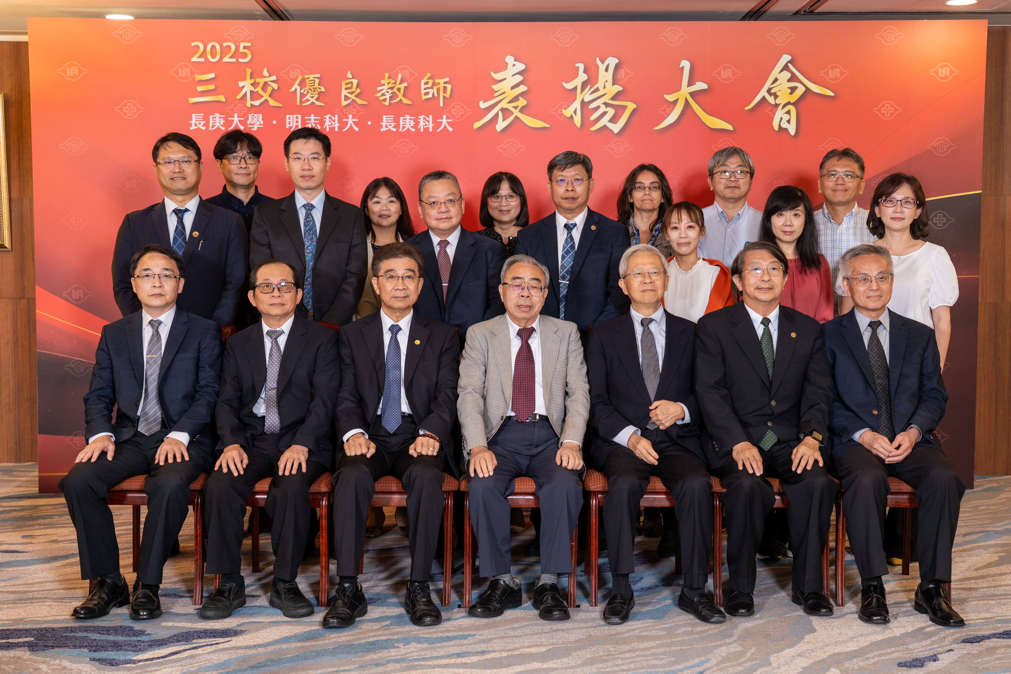 總裁宴請三校優良教師晚宴