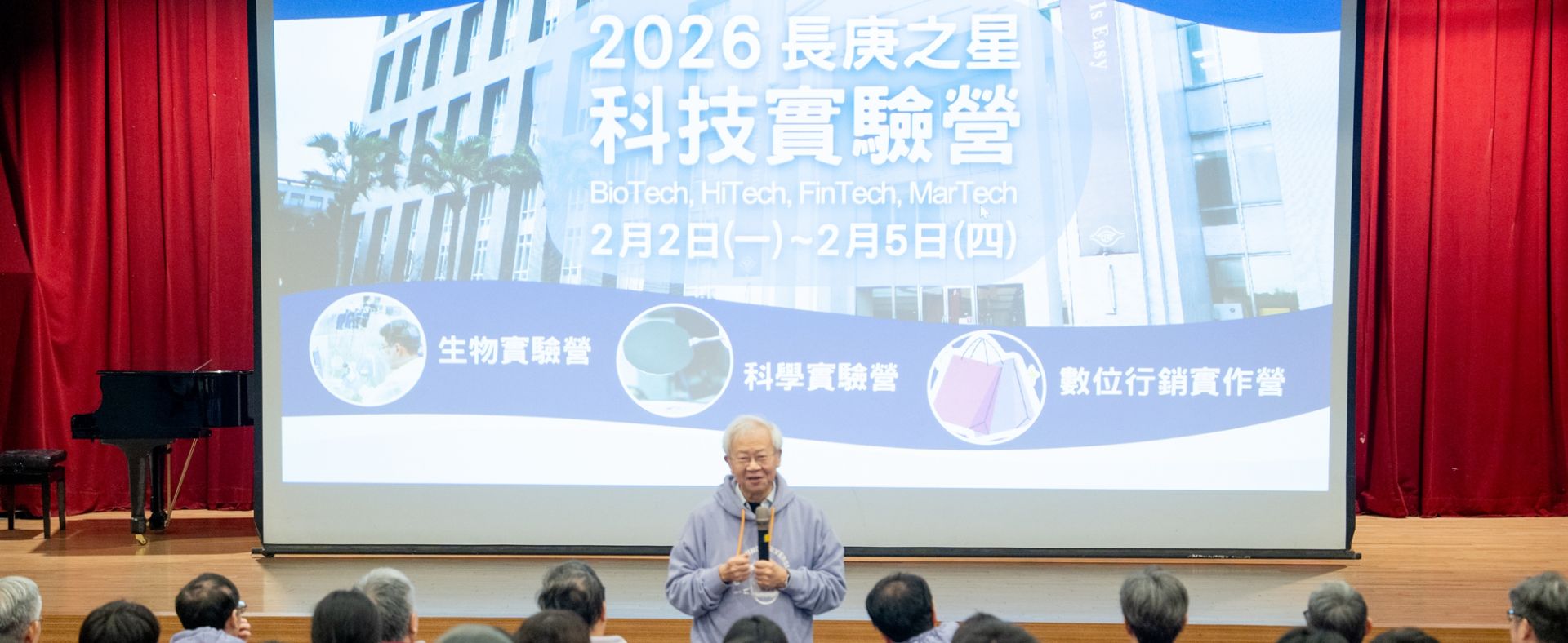 長庚大學寒假科技實驗營登場　帶領高中生動手做、做中學！