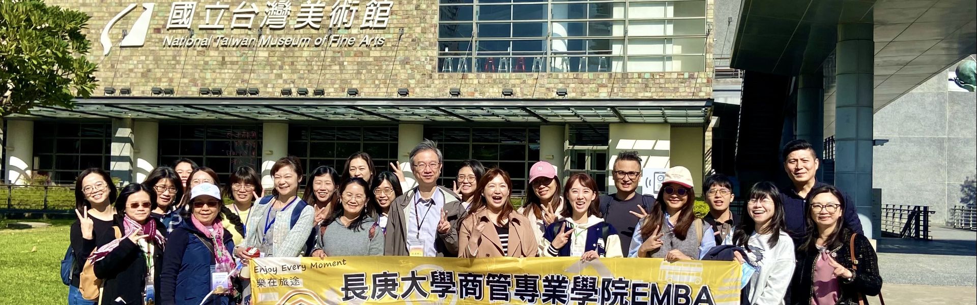 113學年度台中榮總參訪