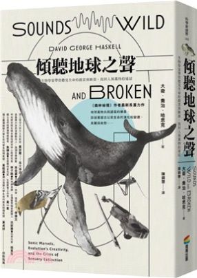 在這遭到重重藩籬阻隔的世界，這本書提醒我們，生命的本質與美乃是源自彼此的連結與相互依賴。透過一本無聲的書，傳遞聲音之美與多樣性。