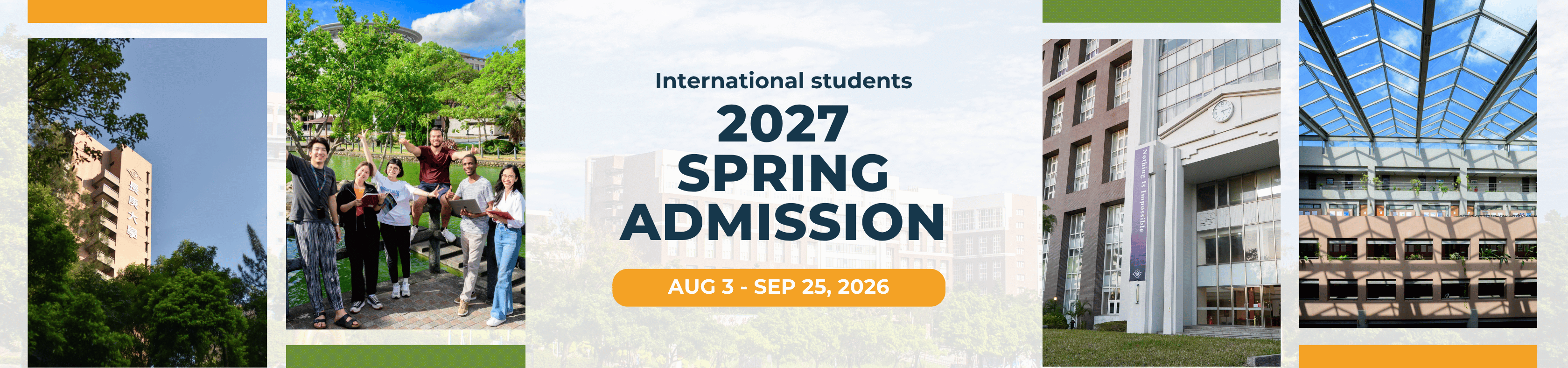 CGU 2027 Spring Admission Application